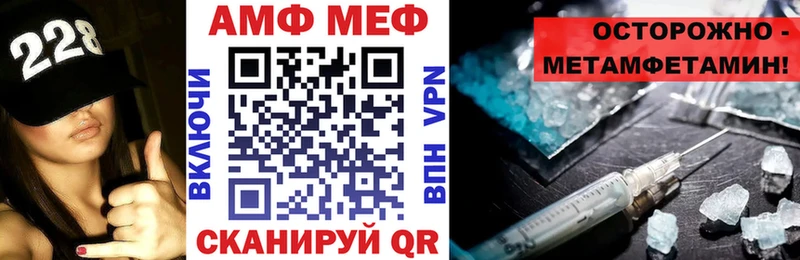 АМФЕТАМИН 97%  Купить  Каргополь 
