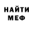ГАШ убойный KPECTOHOCELj _ru