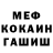 MDMA кристаллы Anna Hromova