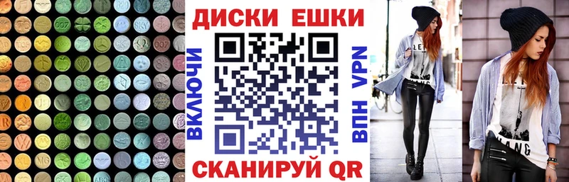 ЭКСТАЗИ mix  Купить где  Каргополь 
