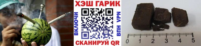 Купить где Каргополь ГАШ убойный
