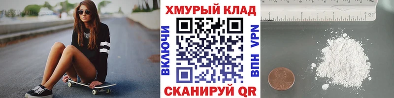 Героин Heroin  Купить  Каргополь 