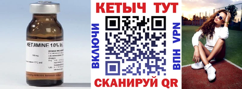 Кетамин ketamine Купить где Каргополь
