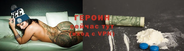 кристаллы Россошь