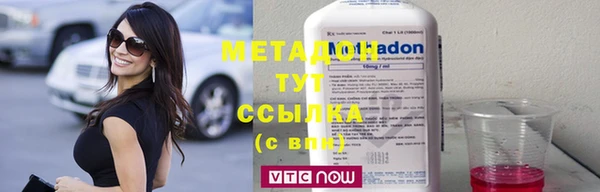 мдпв Вуктыл