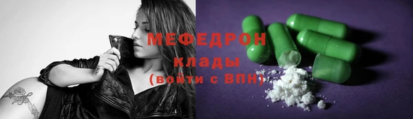 меф Приозерск