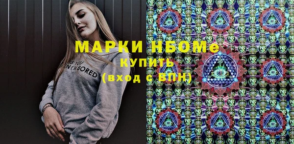 мет Пролетарск