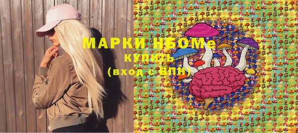 мет Пролетарск