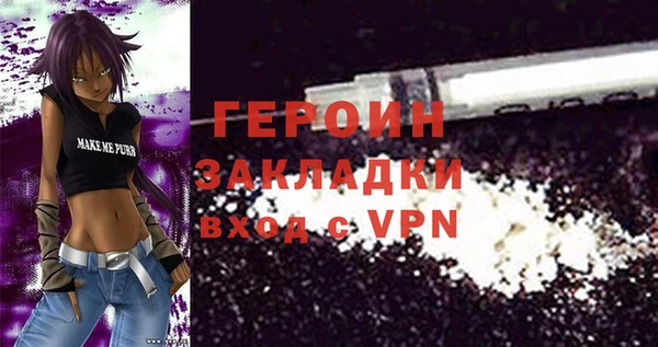 а пвп мука Протвино