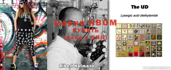 меф Приозерск