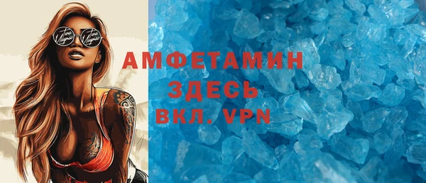 MDMA Рославль