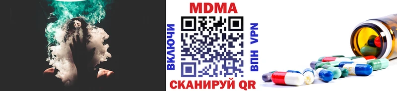 Купить где  Каргополь  МДМА Molly 