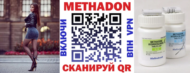 Купить закладки  Каргополь  Метадон кристалл 