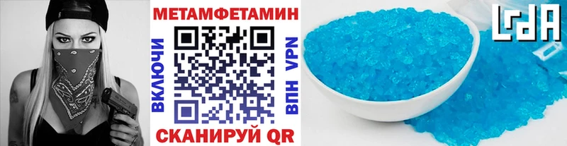 Купить  Каргополь  Первитин мет 