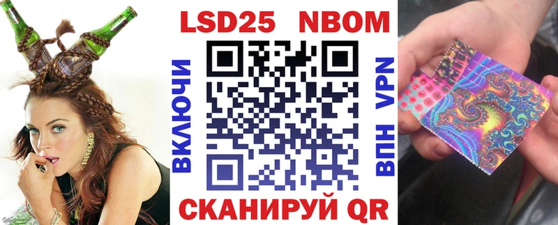 Марки N-bome 1500мкг Купить Каргополь